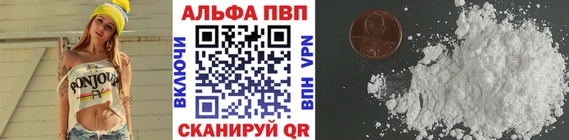 Alfa_PVP СК  где найти наркотики  Ставрополь 