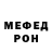 Amphetamine Розовый Dark Lord87