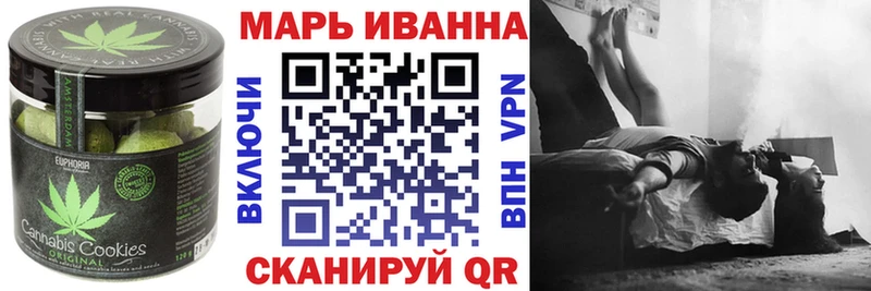 Печенье с ТГК конопля  Ставрополь 
