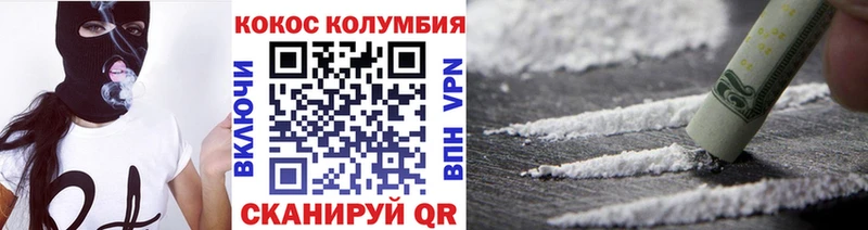 что такое   Ставрополь  Кокаин VHQ 