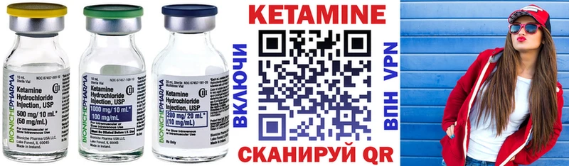 мориарти клад  Ставрополь  Кетамин ketamine 
