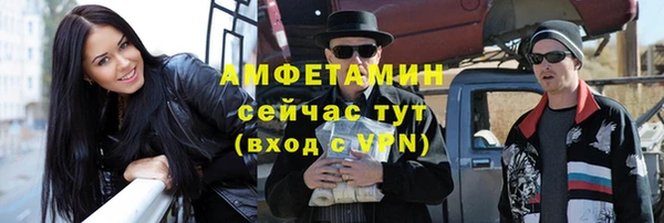 трава Дмитров
