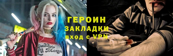 бутик Гусь-Хрустальный