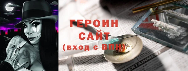 MDMA Premium VHQ Дмитриев