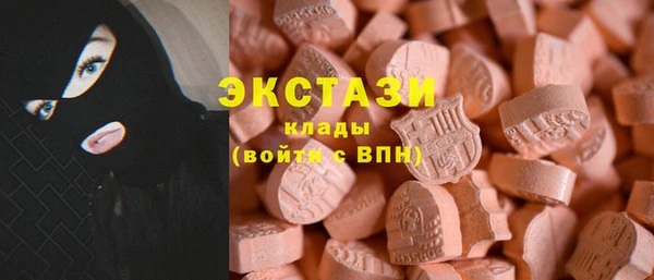 MDMA Premium VHQ Дмитриев