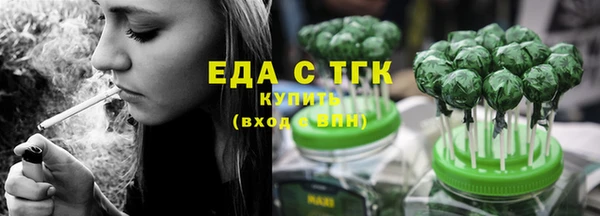 трава Дмитров