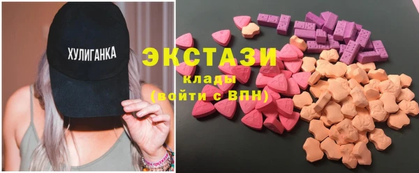 MDMA Premium VHQ Дмитриев