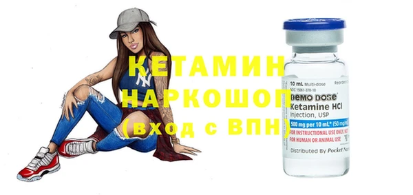 MDMA Premium VHQ Дмитриев
