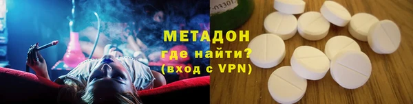 трава Дмитров