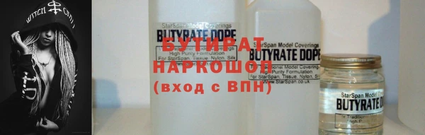 трава Дмитров