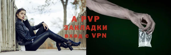 трава Дмитров