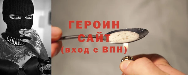 трава Дмитров