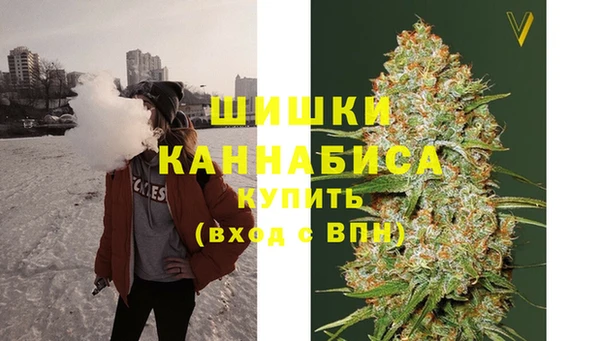 трава Дмитров