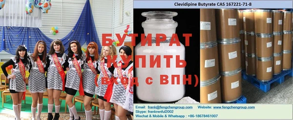 MDMA Premium VHQ Дмитриев