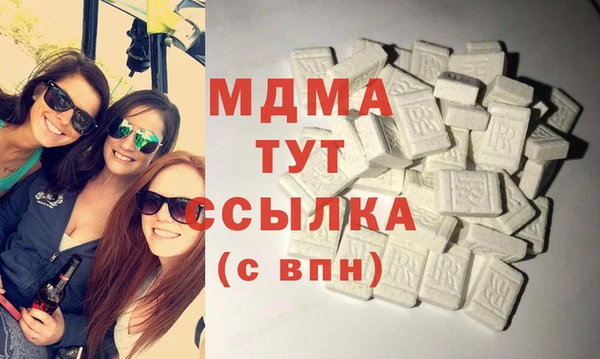 трава Дмитров