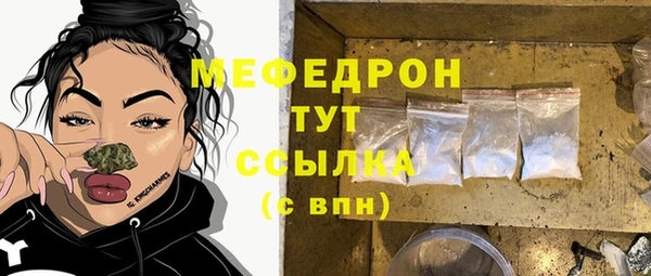 MDMA Premium VHQ Дмитриев