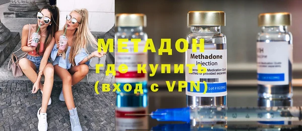 MDMA Premium VHQ Дмитриев
