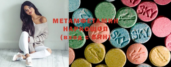MDMA Premium VHQ Дмитриев