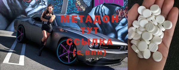 MDMA Premium VHQ Дмитриев