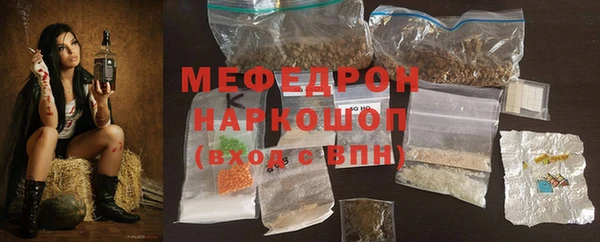 трава Дмитров