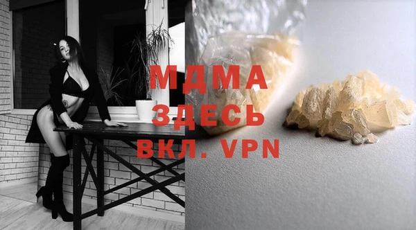 трава Дмитров