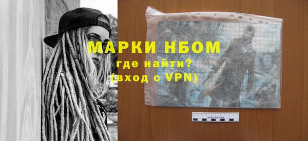МДМА Гусиноозёрск