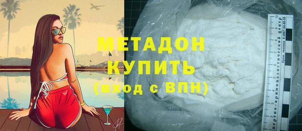 трава Дмитров