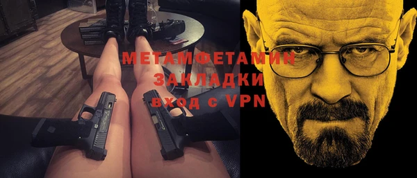 MDMA Premium VHQ Дмитриев