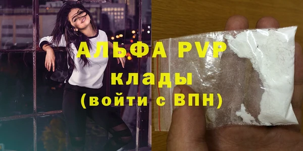 трава Дмитров