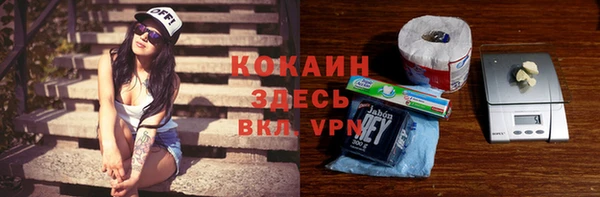 трава Дмитров