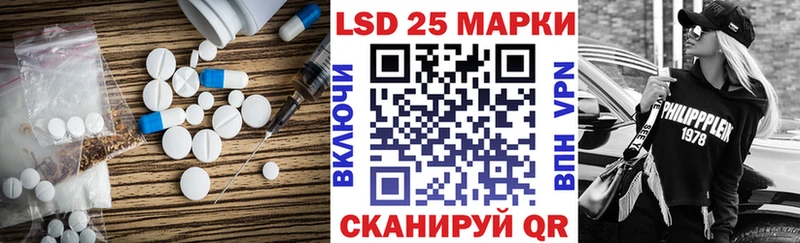 blacksprut ссылка  Ставрополь  LSD-25 экстази ecstasy 