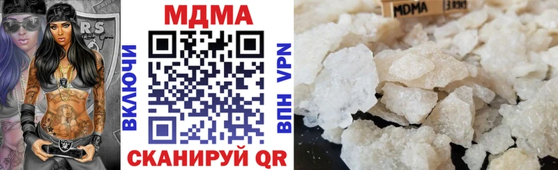 OMG онион  Ставрополь  MDMA crystal  где купить наркоту 