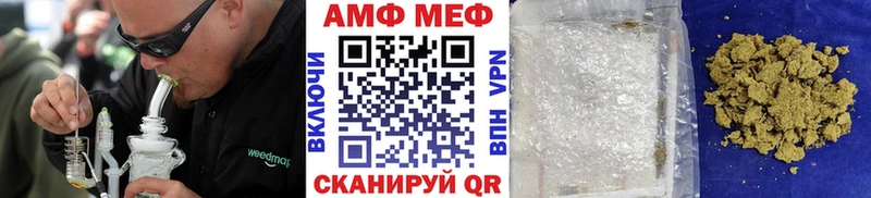 ссылка на мегу зеркало  купить закладку  Ставрополь  МЕТАМФЕТАМИН витя 