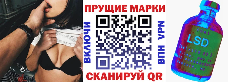 Марки 25I-NBOMe 1500мкг  гидра зеркало  Ставрополь 
